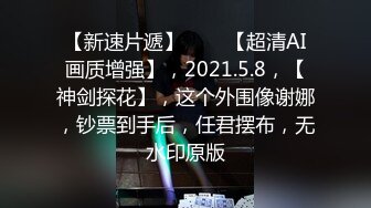 【新片速遞】  ❤️精品推荐❤️韩国TS『LILAnyang杨丽拉』自拍被直男撕破黑丝调教抚摸奶头撸射高潮 