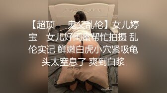 前女友~第四集正常位！