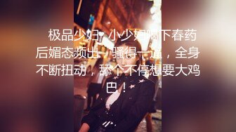 胡子大叔酒店潜规则公司新来的美女实习生✿干到她受不了✿完美露脸