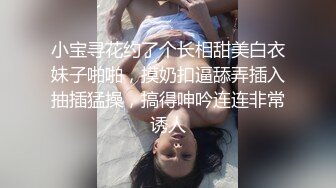 极品90后小少妇