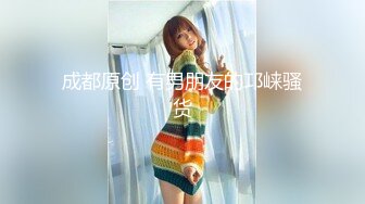 邻居新婚人妻私底下是个骚逼