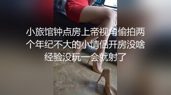 穿红色耐克的小黑逼学生妹，屁股蹲的太低了抄不到底，只能前拍她