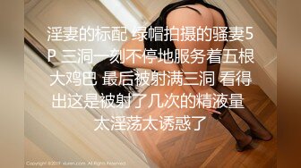 STP26342 【极品女神??推荐】推特网红尤物欲子姐姐【小蔡头喵喵】五月定制流出《青色旗袍》高潮乳颤 VIP0600