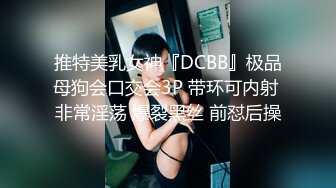 《魔手外购极品CP》快餐店女厕定点全景偸拍络绎不绝的小姐姐方便，几款阴毛挺性感，小美女抠逼闻闻味儿 (3)