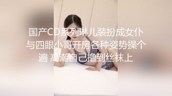 素颜上阵，绝对极品美女【沈思】激情裸舞~抱起大屌撸了~爽 ，撒尿特写，逼逼真粉嫩~！ (2)