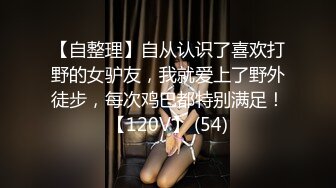 WMOG-010 小水水 调教反差E奶瑜伽教练 高难体位解锁人体 微密圈