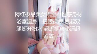 STP29834 新人下海尤物美少妇！性感短裤跪着吃屌！翘起屁股求操，扶细腰后入猛怼，不尽兴跳蛋自慰