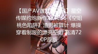 日本现役AV男优出演 被Tiny勾引的北野翔老师 师生禁断之恋