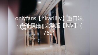 onlyfans【hirarilily】重口味~户外露出~完整版【NV】 (762)