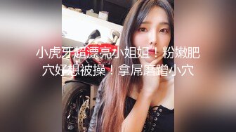 【新片速遞】秀人网女神王馨瑶 户外露出大奶半裸透明内裤 听到旁边人说天啊 这骚货现在真会玩