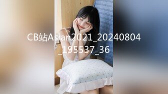 2/10最新 高傲爆乳性感女上司揉奶玩逼展示粉嫩骚穴也要乖乖低头VIP1196