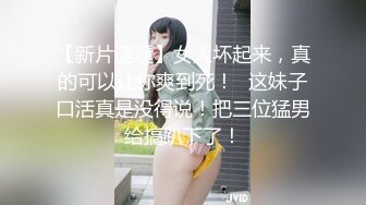  微胖美少妇露脸交技精湛超卖力唑屌巨乳大奶丰满乳交女上位大白屁股无套啪啪传教士内射