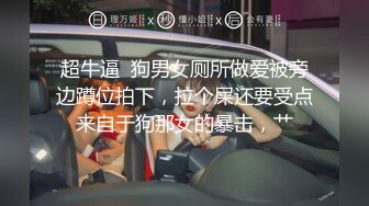 两嫩妹子玩双飞第二炮 操另一个妹子穿上开档黑丝 抬腿侧入大力抽插猛操