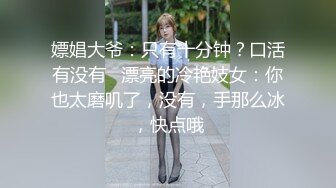 穿开裆丝袜的小护士操起来好骚✅反差白富美御姐女神『小水水』被大鸡巴爸爸当成鸡巴套子