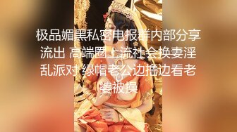 《极品反差✿淫妻泄密》真实骚妻纯肉便器！推特网红NTR顶级绿帽奴【色小敏】，户外露出啪啪3P被绿主肏怀孕