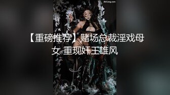 国产精品白丝久久AV情趣网站