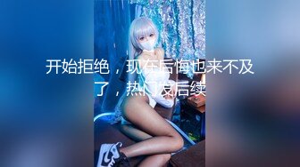 未流出【老王探花】玩法升级了，砸钱约出来漂亮小少妇，玩得激情四射好爽