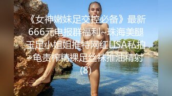 《最新流出极品另类妹》露脸才是王道！网红鬼头纹身拽妹itsm私拍，各种啪啪一线天粉嫩比怀孕蜕变到炮弹巨乳母狗样 (8)