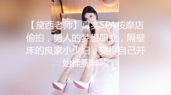 网上约的少妇，趁老公出差约一波