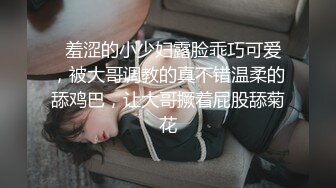 ❤️精品推荐❤『学院派私拍』超美娃娃脸学妹情趣私拍 情趣丝足自揉小穴很是诱惑