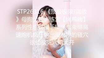 兔子先生 TZ-137《3P潜入搜查官》废墟凌辱大长腿美女