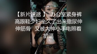 ❤️魅惑黑丝❤️美乳翘臀极品身材小骚货满屁屁精液配上长腿黑丝蜜桃臀尽显母狗淫荡一面极品身材尤物