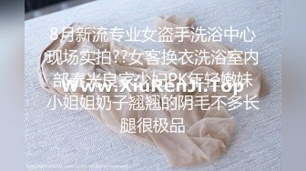 胖哥约操非常骚牛仔裤外围妹，学生制服连体网袜，69姿势舔逼，按着双腿爆插【MP4/495MB】