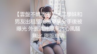 【咬掉樱桃】小护士大长腿肤白貌美，阴毛浓密湿得一塌糊涂，哪个男人看了不心动？ (1)