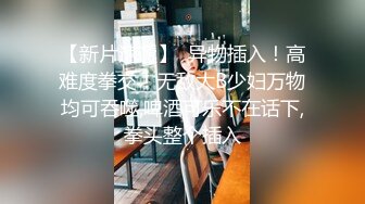 臀控熟女控✅万狼求购P站OnlyFans网红人妻S手【上海熟女猎人】私拍第三弹 定制巨乳骚母G紫薇车震野战乳交 (3)