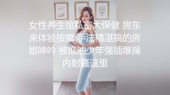 顶级炸裂高能预警！比女人还女人高颜值纹身极品T娘【李鑫柔】私拍，能攻能守能足能口技术一流直男最爱 (35)