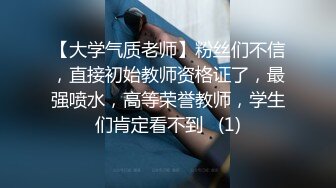 【恋哥】22.12.03 偷拍 网恋奔现 两极品人妻少妇烈女难征服