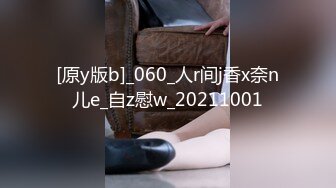 【新速片遞】三个00后嫩妹妹！年纪不大超会玩！极品超嫩粉穴，女女双头龙互插，幸福老哥一挑三，骑乘位轮流上阵[1.47G/MP4/03:11:06]