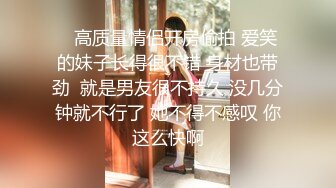 推特极品绿帽性瘾情侣【91A-sce与小条】福利②，圈养高质量小母狗，3P各种制服啪啪调教 (3)