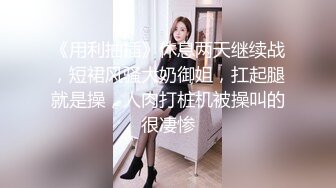 起点传媒 性视界传媒 XSJKY014 强逼女大学生以性抵租 李娜娜