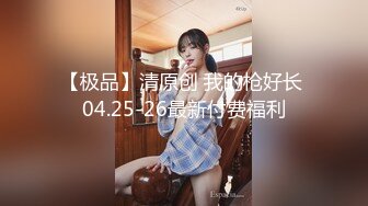 国产AV - 妙龄美女相亲被吊丝男下春药迷奸