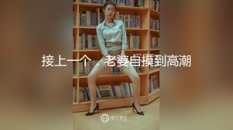 【娇软可骑】校花级女神，好几场，无套内射，干喷尿了，美女鲍鱼缓缓流出精液 (4)