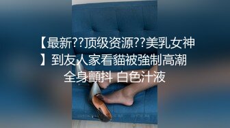 STP26028 ?堕落少女? 加拿大华裔海外留学生 ▌小水水 ▌情色瑜伽潮吹内裤湿透了 娇嫩浪穴太敏感 澎湃潮吹高潮无数次太顶了 VIP2209