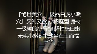 调教00后小母狗女友