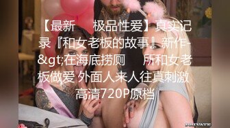 甜美耐操嫩妹妹！两男一女！摄影小哥旁边观众！抓着双腿猛怼嫩穴，不尽兴到浴缸里操