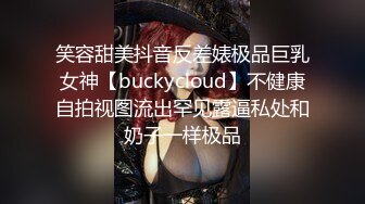 爆操齐B小短裙职业女神