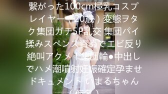 [无码破解]MEYD-825 1人暮らしの男の部屋で乳首ビンビン！！むっちり爆乳人妻家政婦 ちなみん