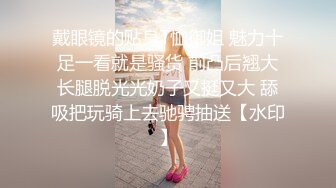 曾经的大学校花被富二代玩弄抛弃后竟沦为会所小姐