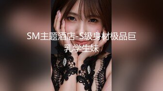 香蕉視頻 XJX213 黑絲女秘書給你足交 芒果