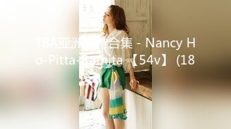 TBA亚洲模特合集 - Nancy Ho-Pitta-Ramita 【54v】 (18)