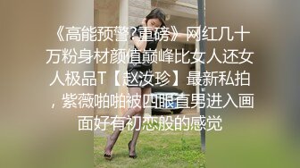  极品 母子通奸妈妈的丰乳肥臀 给老妈安排开档瑜伽裤 户外人前玩露出