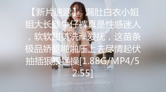 STP16557【网爆门事件】最新天博集团准新娘刘彦杰宿舍和领导玩人肉三文治 被男友爆出