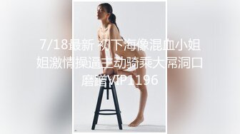 【极品反差婊】高颜值美女金诗媛与男友性爱自拍流出是你梦寐以求的女孩吗？！