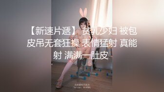 开包反差小姐姐『YuiPeachpie』娇嫩菊花✿蜜桃小屁股活生生捅成了爸爸大肉棒的形状，小穴直接被操尿