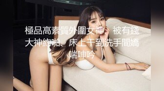 STP18808 极品网红『香港美少女』冷傲兔女郎极品女神 爆裂黑丝无套抽插爆操 后入冲刺到内射