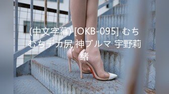 STP30663 新人！御姐！超漂亮超漂亮~【小蕊】啪啪狂操！咬奶子！爽！终于肯被操逼了，强烈推荐！ VIP0600